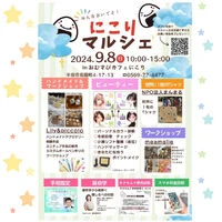 ブログ画像