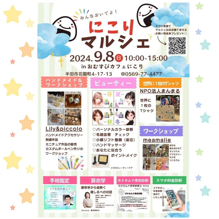 ブログ画像